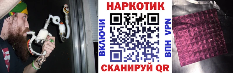 Какие есть наркотики Кинешма Alpha PVP  KRAKEN как зайти  Метамфетамин  LSD-25  Меф мяу мяу  ГАШ  Бошки Шишки 