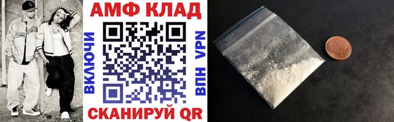 Амфетамин 98% купить наркотик Кинешма