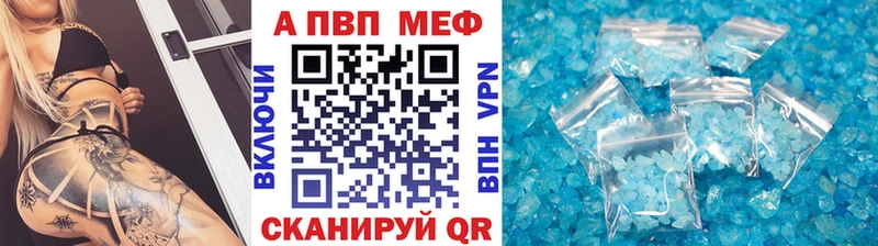 A-PVP СК где найти наркотики Кинешма