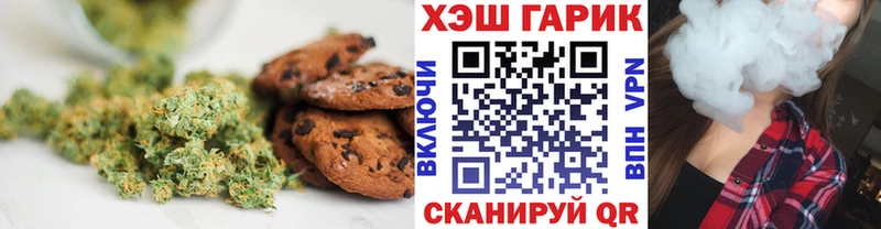 Еда ТГК конопля  гидра ссылки  Кинешма 