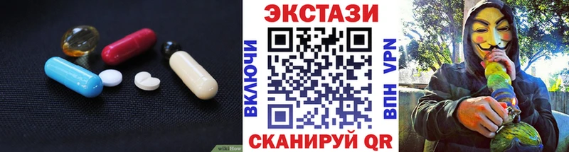 Экстази 280мг  Кинешма 
