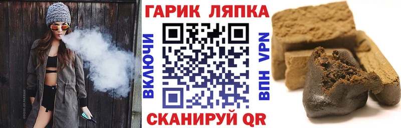 ГАШИШ гашик Кинешма