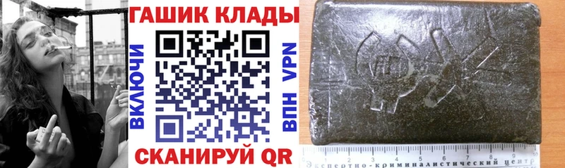 где можно купить наркотик Кинешма ГАШИШ гашик