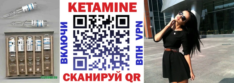 гидра зеркало  Кинешма  КЕТАМИН ketamine 