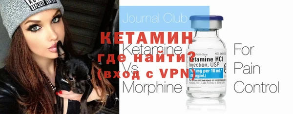 альфа пвп VHQ Костерёво