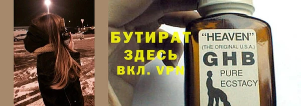 альфа пвп VHQ Костерёво