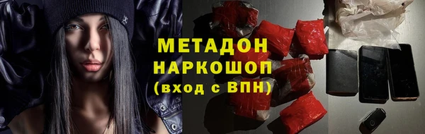 альфа пвп VHQ Костерёво