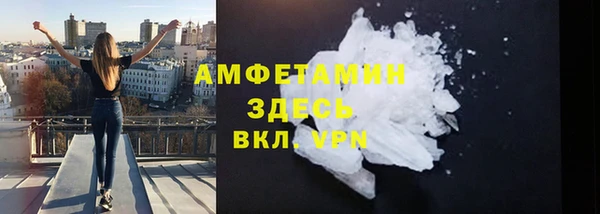 мескалин Коряжма