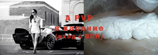 альфа пвп VHQ Костерёво