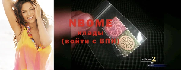 прущая мука Кодинск