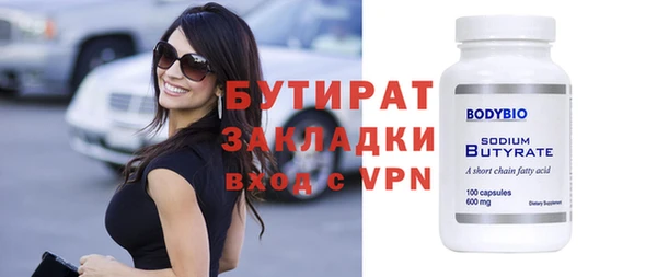 альфа пвп VHQ Костерёво
