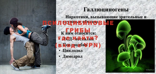 мескалин Коряжма