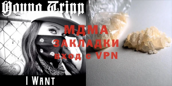 прущая мука Кодинск