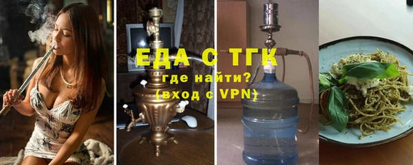 мескалин Коряжма