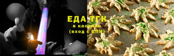 альфа пвп VHQ Костерёво
