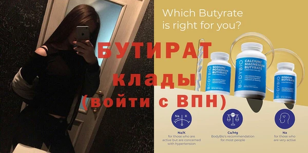 кокс Козельск