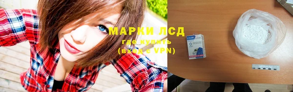 мескалин Коряжма