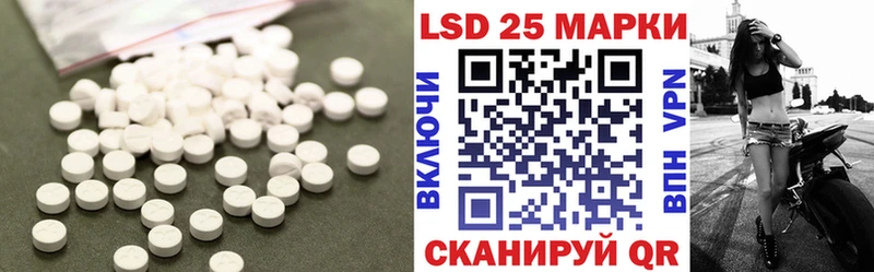 LSD-25 экстази кислота Кинешма