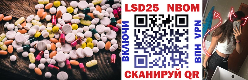 купить наркоту  Кинешма  блэк спрут маркетплейс  LSD-25 экстази кислота 
