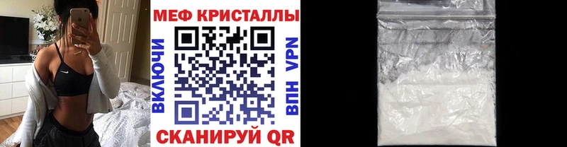 KRAKEN рабочий сайт  Кинешма  МЕФ мука  продажа наркотиков 