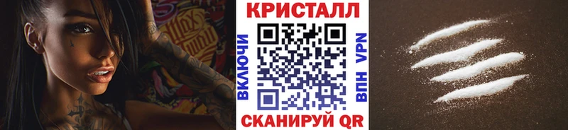 наркота Кинешма Метамфетамин винт