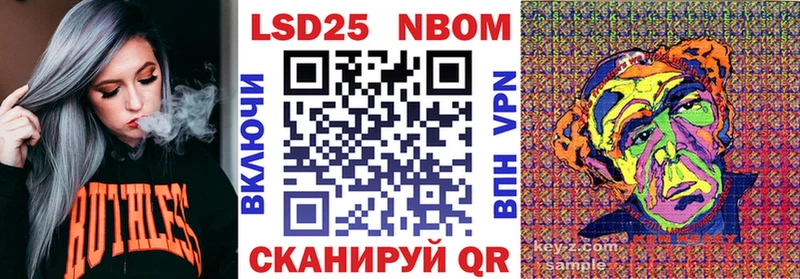 Марки N-bome 1,5мг  блэк спрут ссылка  Кинешма 