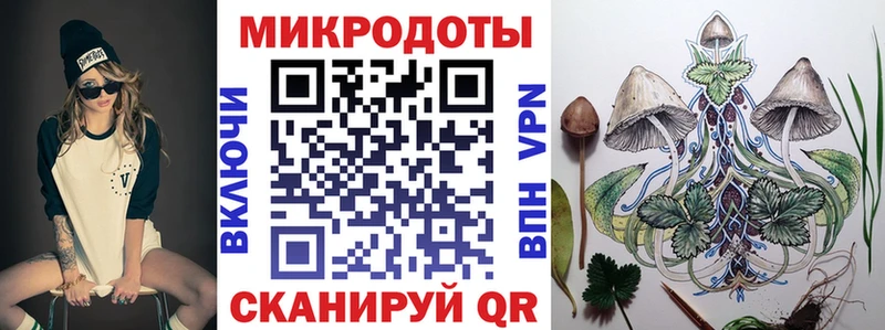 Псилоцибиновые грибы GOLDEN TEACHER  omg как зайти  Кинешма 